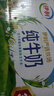 伊利【新鲜日期】纯牛奶250ml*24盒 优质乳蛋白 严选牧场 年货礼盒装 实拍图
