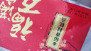 稻香村糕点京八件2000g4斤装地方特产 休闲零食 年货礼盒 送礼福满万家 实拍图