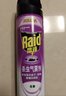雷达（Raid）基孔肯雅热杀虫剂喷雾550ml*2瓶无香型杀虫气雾剂 蟑螂药 灭蟑螂 实拍图