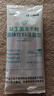 江中益生菌冻干粉800亿CFU/袋2g*4条 成人肠胃肠道益生元调理活性菌 实拍图