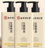 同仁堂生姜洗发水防脱育发洗发水脱发固发控油草本老姜王400ml*3瓶 实拍图