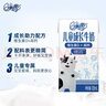 QQ星伊利儿童成长牛奶早餐奶全聪125ml*20盒 礼盒装【周深同款QQ星】 实拍图