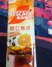 雀巢（Nestle）【侯明昊推荐】橙C美式速溶咖啡粉0脂肪特调果咖冷热即溶5条*17g 实拍图