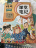 2026斗半匠课堂笔记二年级下册语文人教版黄冈学霸笔记随堂笔记同步教材全解小学生课前预习课后复习辅导书 实拍图