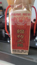 剑南春纸袋 醇酿经典绵竹大曲 52度 500ml*12瓶 整箱装 浓香型白酒 实拍图
