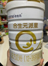 合生元派星幼儿配方奶粉3段1-3岁（12-36个月） 【店内热卖推荐】800g*6罐 实拍图
