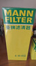 曼牌滤清器（MANNFILTER）机油滤清器机油滤芯W719/45M W7159迈腾途观CC帕萨特/奥迪A4A6Q5 实拍图