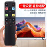 秦轩适用TCL电视机语音遥控器RC801C/D 适用 43C2/55C2/65/70C2 55 65Q880C 43/49/50D6 55D6 65D6 实拍图