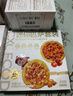 潮香村迷你披萨套装240g (奥尔良鸡肉60g*2+意式肉酱60g*2)速食披萨儿童 实拍图