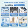 美的（Midea）简尚 滚筒洗衣机全自动 12公斤大容量 1.1高洗净比 除菌净螨 超薄 MG120V36T 以旧换新 国家补贴 实拍图