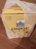 张裕（CHANGYU）多名利特选窖藏赤霞珠干红葡萄酒整箱礼盒圆筒红酒 年货礼盒 实拍图