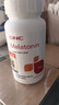 GNC健安喜 褪黑素片3mg 舒压深度睡眠 成人助眠倒时差舒缓情绪 【改善睡眠】3mg 120粒*1瓶 实拍图