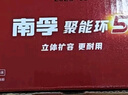南孚5号电池60粒 五号碱性 聚能环5代 适用耳温枪/无线鼠标/遥控器/血压计/挂钟/血氧仪等 30粒*2盒 实拍图