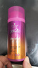施华蔻（Schwarzkopf）got2b迷浪盈卷弹力素乳液100ml 弹力素卷发保湿护卷防毛躁蓬松 实拍图