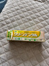 第一三共牙膏小黄管100g日本原装进口含氟去臭去黄去结石去渍抑菌清新口气 实拍图