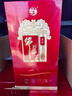 牛栏山 百年红10 喜酒 浓香型 白酒 52度 500ml*6瓶 整箱装 年货送礼 实拍图
