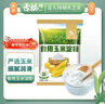 古松 烘焙原料 玉米淀粉400g 烹调勾芡粟粉鹰粟粉 品牌始于1998 实拍图
