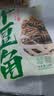 云山半 日晒干豆角100g 0添加 农家自制缸豆角干 脱水蔬菜 火锅食材无硫 实拍图
