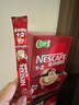 雀巢（Nestle）【樊振东同款】1+2原味低糖*速溶咖啡三合一冲调饮品90条1350g 实拍图
