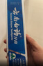 云南白药京东试用牙膏旅行便携3件套黄金搭配益优薄荷牙膏45g+牙刷+旅行袋 实拍图