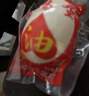 神邮 高邮咸鸭蛋熟20枚*60g家庭装 即食流油咸蛋黄 年货礼品企业团购 实拍图
