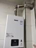 林内（Rinnai）【小蛮腰】13升燃气热水器 天然气热水器 智慧恒温升级CPU 低水压启动13GD31（JSQ26-GD31） 实拍图