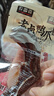 农香森 老卤鸭爪酱香味260g约8只卤味烤鸭掌卤香鸭肉零食独立包装即食 实拍图
