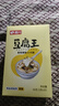 尚川豆腐王葡萄糖酸内酯 家用自制做豆腐脑豆腐豆花凝固剂3g*30袋盒装 实拍图