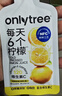 only tree冷榨柠檬液NFC柠檬汁0蔗糖0脂维C复合果汁饮料冲饮30g*50条 实拍图