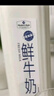 MEMBER'S MARK山姆鲜牛奶2L全脂巴氏杀菌乳优质奶源营养儿童早餐奶 山姆代购 山姆鲜牛奶2L*1瓶 实拍图