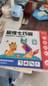 时光学磁力七巧板小学生专用智力拼图一二年级小学幼儿几何认知数学教具益智男孩女孩教具老师推荐3-7岁 实拍图