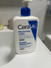 适乐肤（CeraVe）C乳473ml（男士女士生日礼物保湿补水乳液身体乳面霜随机发货） 实拍图