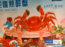 鱻谣 花雕熟醉蟹2.5两母 4只 800g固形物≥62% 去绳足重 大闸蟹螃蟹 实拍图