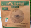 雷士（NVC）led灯盘吸顶灯替换灯芯高显色灯条贴片灯板24瓦白光6500K-Ra95 实拍图