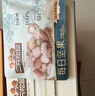 三只松鼠每日坚果750g 坚果礼盒零食礼包核桃腰果葡萄干 团购送礼新年礼赠 实拍图
