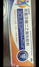【原研进口】扶他林 双氯芬酸二乙胺乳胶剂 1%*50g  用于缓解肌肉软组织和关节的轻至中度疼痛 实拍图