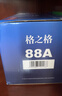 格之格388a硒鼓 88a硒鼓适用惠普m126a硒鼓 m1136硒鼓 1108硒鼓 m128fn p1007 p1008 p1106 m1139粉盒cc388a墨盒 实拍图