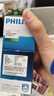 飞利浦（PHILIPS）电动剃须刀经典便携款 自动研磨刮胡刀胡须刀 年会奖品年货生日礼物送男生老公父亲  出行必备  实拍图