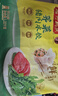 湾仔码头大白菜猪肉水饺1320g66只早餐速食半成品面点速冻饺子年货送礼 实拍图