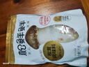 松鲜鲜 松茸调味料1kg【减钠29% 0添加】可代替盐鸡精味精煲汤炒菜调味 实拍图