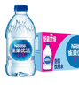 雀巢优活饮用水330ml*24瓶整箱小瓶装水会议用水符合欧盟标准【热门商品】 实拍图