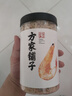 方家铺子六星淡干虾皮120g 无盐无添加儿童可打虾粉 虾米海米仁 紫菜汤 实拍图
