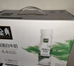 伊利金典4.4g高蛋白牛奶整箱 250ml*10瓶  年货礼盒装 实拍图