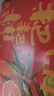 京鲜生 四川春见耙耙柑 净重5斤 单果180g起 生鲜水果柑橘桔子年货礼盒 实拍图