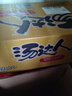 统一 汤达人 酸酸辣辣豚骨面 袋装 泡面 方便面 130g*18袋/箱整箱批发 实拍图