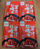 丰味居红烧酱汁100g*4袋红烧料红烧肉酱汁自制家用调料包红烧排骨调味 实拍图