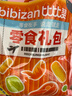 比比赞（BIBIZAN）带籽鱿鱼仔烧烤味292g网红海鲜熟食办公室解馋小吃休闲零食品 实拍图