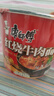 康师傅方便面 经典桶 红烧牛肉面113g*3桶 泡面桶装速食 方便食品 实拍图