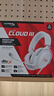 极度未知（HYPERX）Cloud Ⅲ飓风3有线 烈焰灰 DTS音效53mm驱动单元电竞头戴式游戏耳机 适配三角洲行动 实拍图