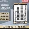 金储星（Kingchuxing） Msata接口SSD固态硬盘笔记本台式机电脑收银机广告机一体机PC游戏系统存储固态盘高速读写 msata空盘 64G 实拍图